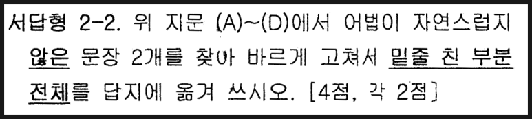 마산여고 1학년 영어내신 review (영어 시험대비를 어떻게 할 것인가?) 사진 10