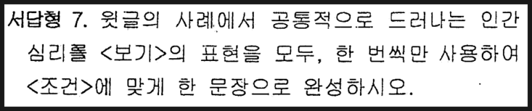 마산여고 1학년 영어내신 review (영어 시험대비를 어떻게 할 것인가?) 사진 13