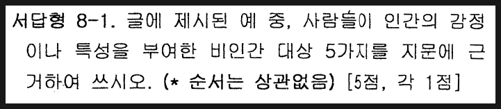 마산여고 1학년 영어내신 review (영어 시험대비를 어떻게 할 것인가?) 사진 14