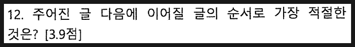 마산 용마고 영어내신 review (영어 시험대비를 어떻게 할 것인가?) 사진 9