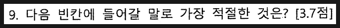 마산 용마고 영어내신 review (영어 시험대비를 어떻게 할 것인가?) 사진 7