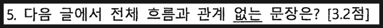 마산 용마고 영어내신 review (영어 시험대비를 어떻게 할 것인가?) 사진 4