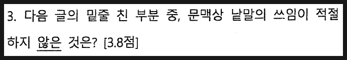 마산 용마고 영어내신 review (영어 시험대비를 어떻게 할 것인가?) 사진 3