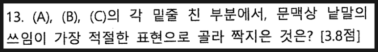 마산 용마고 영어내신 review (영어 시험대비를 어떻게 할 것인가?) 사진 10