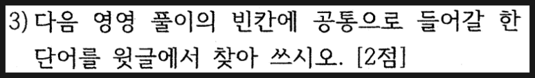 [양덕여중1 영어] 26년 2학기 1차고사 - 왜 이렇게나 어려웠지? 사진 12