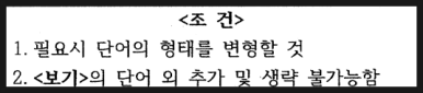 [양덕여중1 영어] 26년 2학기 1차고사 - 왜 이렇게나 어려웠지? 사진 4
