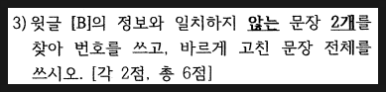 [양덕여중1 영어] 26년 2학기 1차고사 - 왜 이렇게나 어려웠지? 사진 8