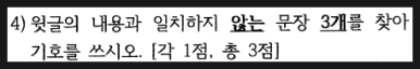 [양덕여중1 영어] 26년 2학기 1차고사 - 왜 이렇게나 어려웠지? 사진 7
