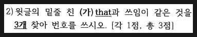 [양덕여중1 영어] 26년 2학기 1차고사 - 왜 이렇게나 어려웠지? 사진 10