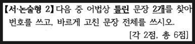 [양덕여중1 영어] 26년 2학기 1차고사 - 왜 이렇게나 어려웠지? 사진 9